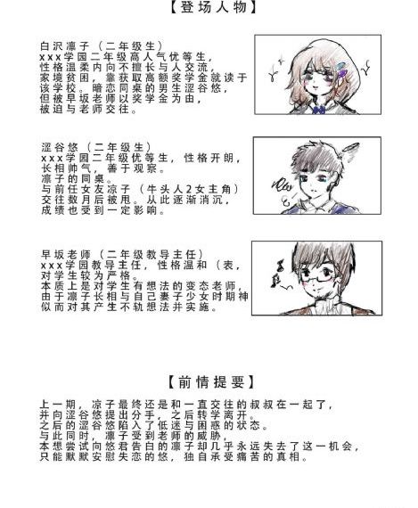 流氓师表粤语歌在线观看_720全集免费观看