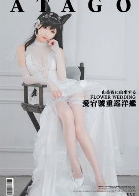 你的婚礼免费观看_720免费在线播放